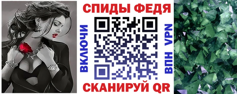 Амфетамин 97% купить закладку hydra tor Кандалакша