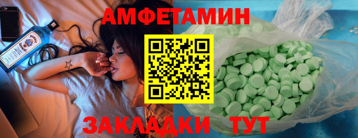 АМФ 98% Кандалакша