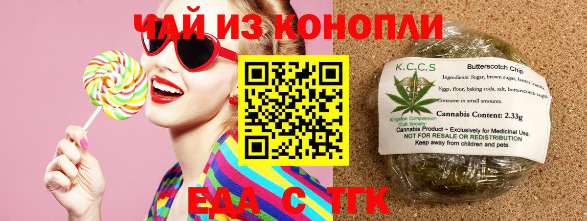 Канабис Кандалакша