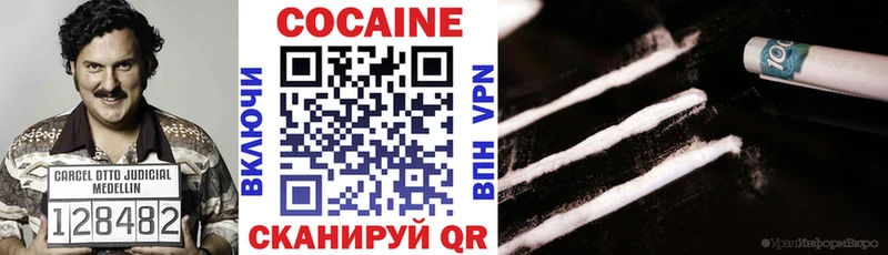Cocaine Колумбийский  Кандалакша 