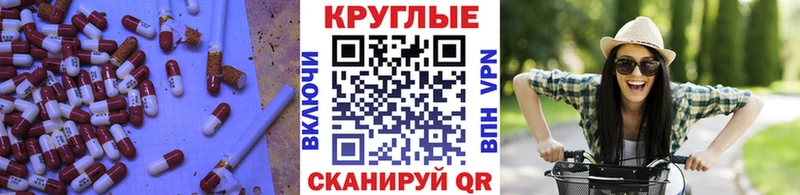 купить наркотик это состав Экстази Cube Кандалакша
