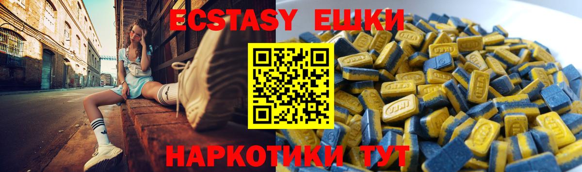 Ecstasy TESLA Кандалакша