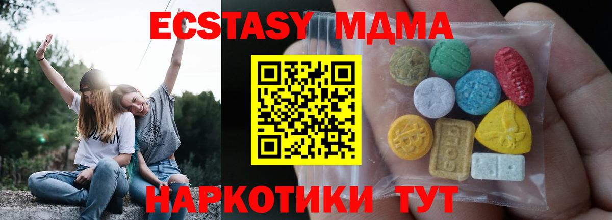 hydra маркетплейс  ЭКСТАЗИ 300 mg  Ecstasy таблы  где купить   Вход с VPN  Ecstasy  Кандалакша 