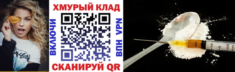 OMG как войти  Кандалакша  ГЕРОИН белый 