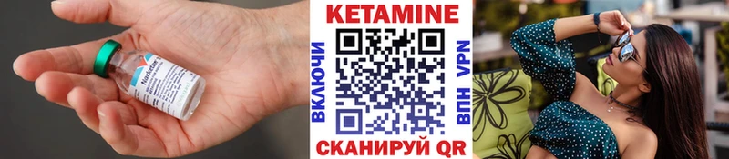 кракен онион  Кандалакша  Кетамин ketamine 