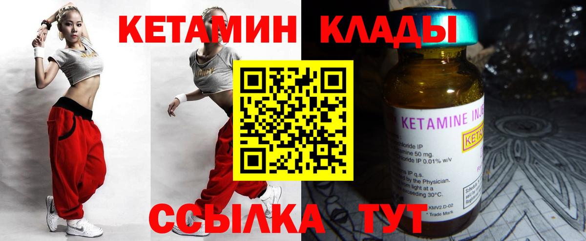 Кетамин ketamine  Вход с VPN  Кетамин ketamine  Кандалакша 