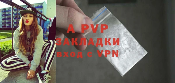 амф Абинск