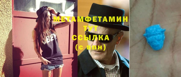меф Абаза