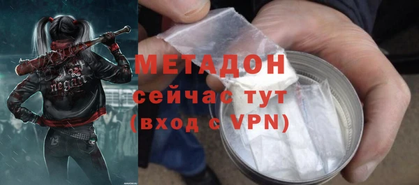 прущие крисы Абдулино
