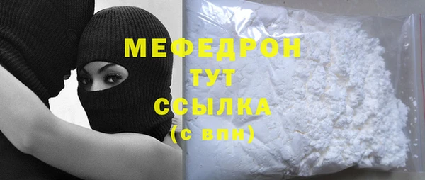 прущие крисы Абдулино