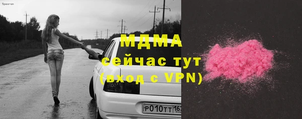 прущие крисы Абдулино