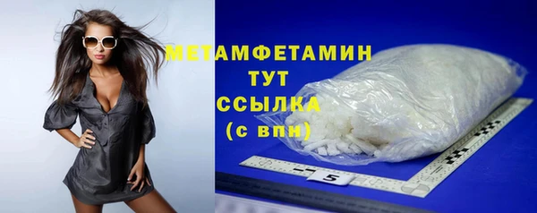 меф Абаза