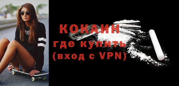 mix Протвино