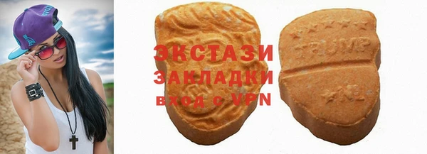 прущие крисы Абдулино