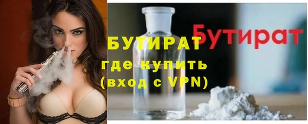 меф Абаза