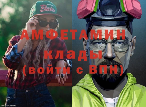 амф Абинск
