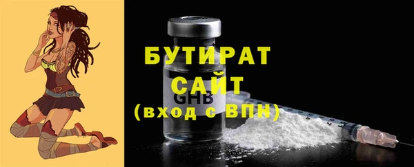 амф Абинск
