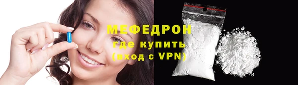 прущие крисы Абдулино