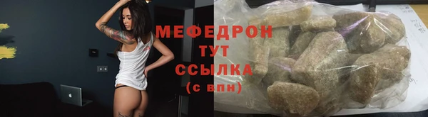 амф Абинск