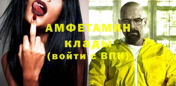 амф Абинск