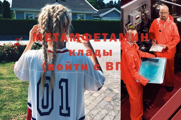 меф Абаза