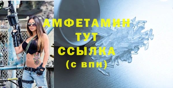 прущие крисы Абдулино