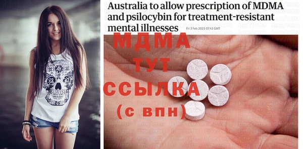 меф Абаза