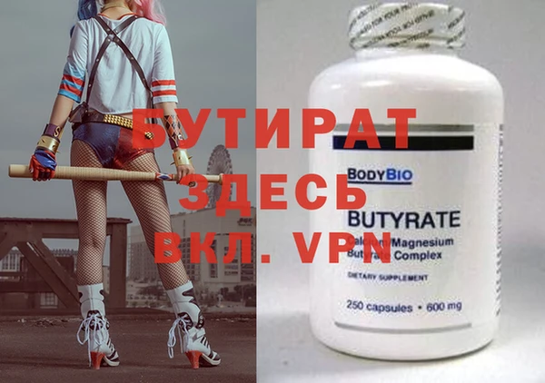 mix Протвино