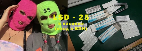 прущие крисы Абдулино