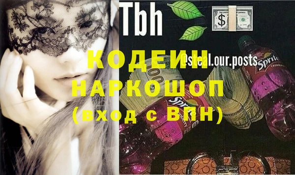 прущие крисы Абдулино