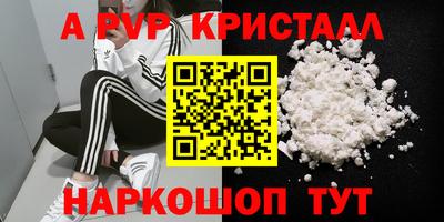 синтетический гашиш Дубна