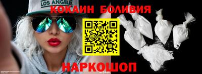 кокаин VHQ Донецк