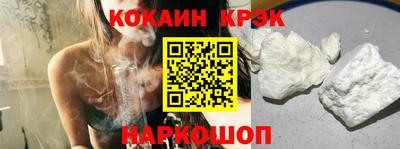 MESCALINE Кандалакша