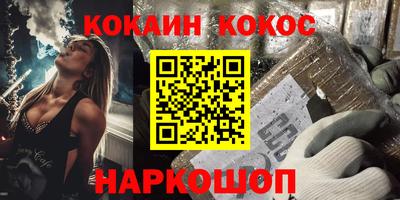 кокаин VHQ Донецк