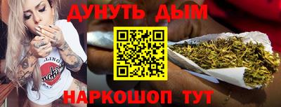 стафф Канаш
