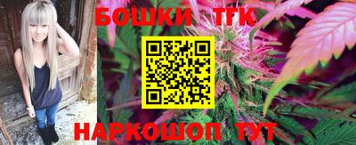 синтетический гашиш Дубна