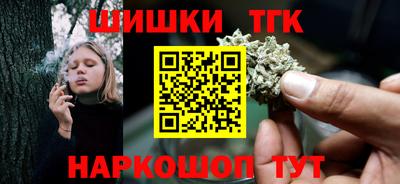 синтетический гашиш Дубна