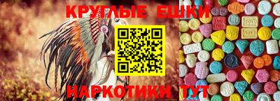 синтетический гашиш Дубна