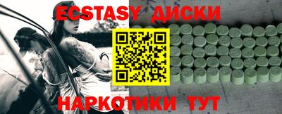 синтетический гашиш Дубна