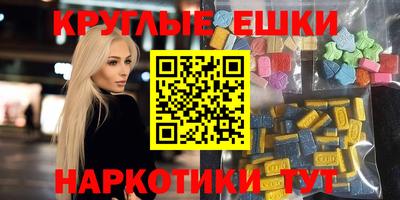 синтетический гашиш Дубна