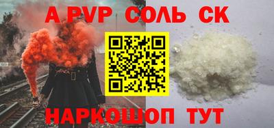 синтетический гашиш Дубна