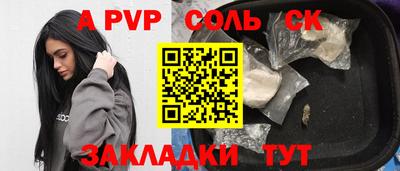 синтетический гашиш Дубна