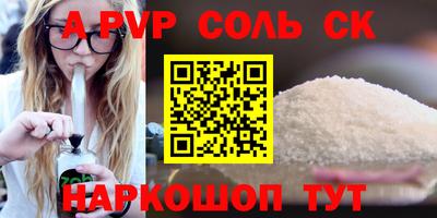 mix Донской