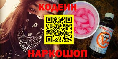 кокаин VHQ Донецк