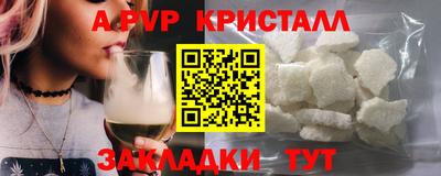 синтетический гашиш Дубна