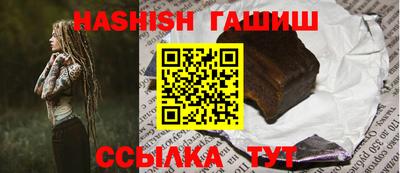 синтетический гашиш Дубна