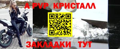 mix Донской