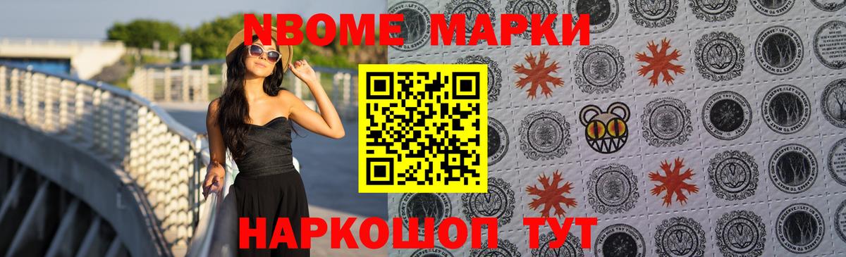 LSD-25 экстази кислота  Вход с VPN  Лсд 25 экстази кислота  Кандалакша 