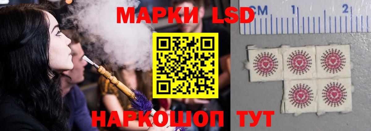 ЛСД экстази кислота Кандалакша