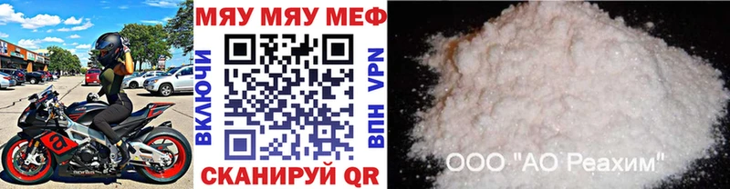 МЕФ мука Кандалакша